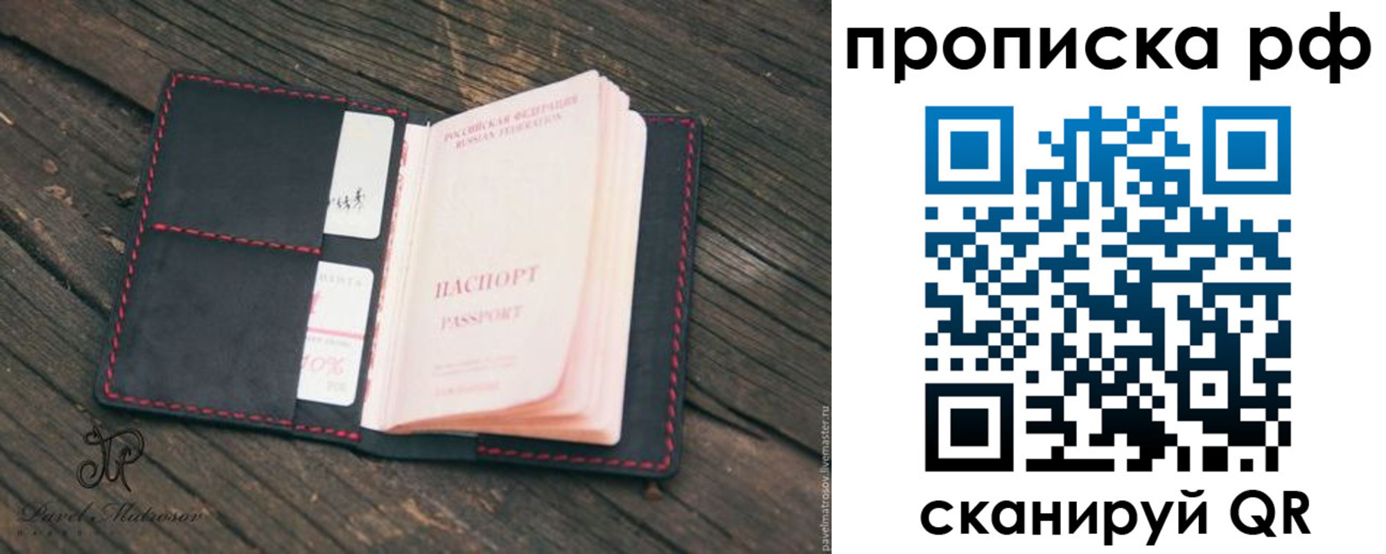 регистрация в Хвалынске