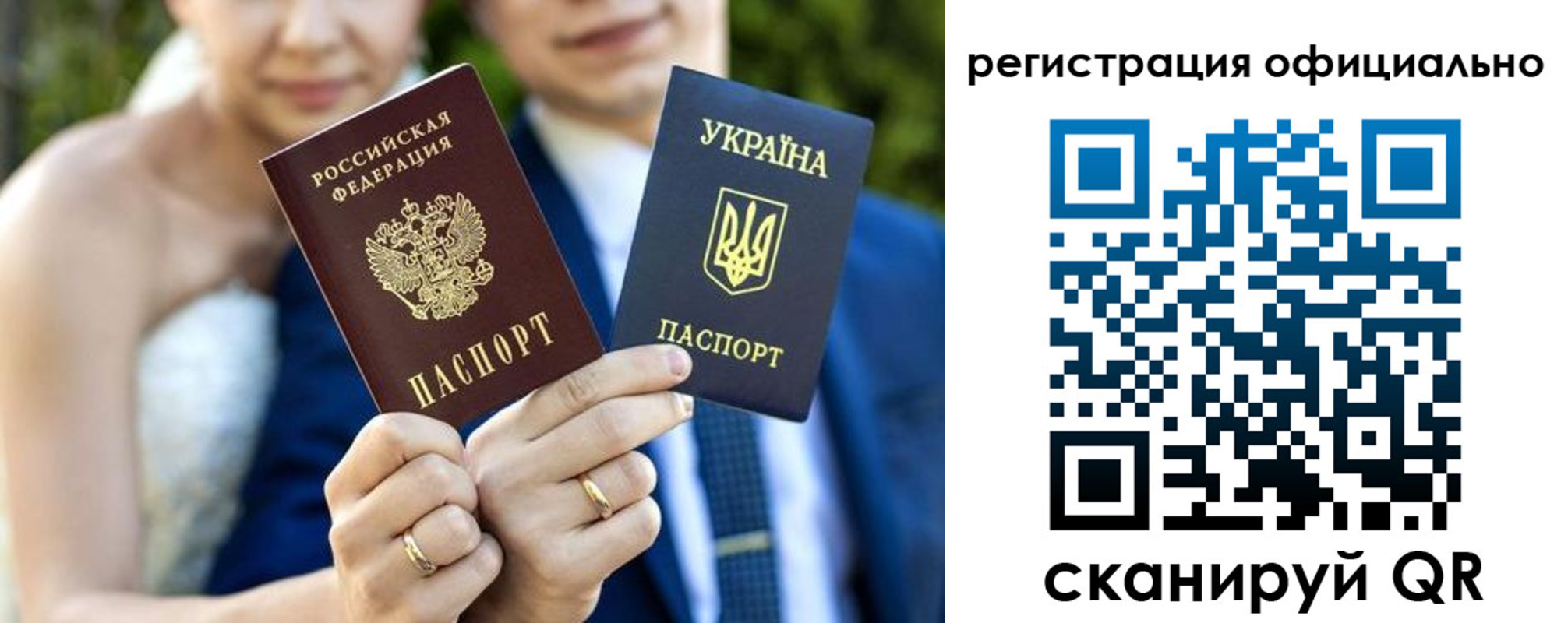 купить прописку в Хвалынске