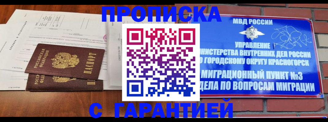 найти адрес прописки в Хвалынске