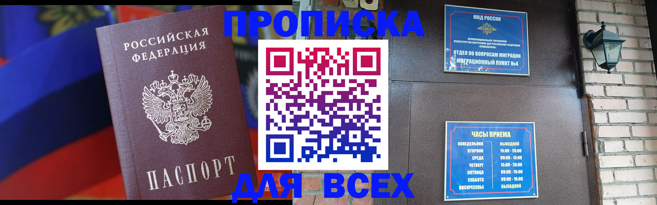 регистрация в Хвалынске